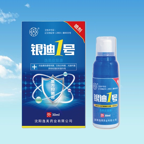 黑龍江下载桃色视频液加工